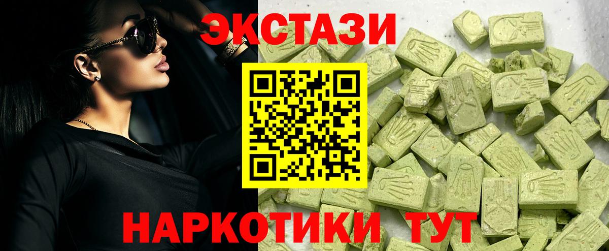 Экстази Дубай  Экстази  Краснокаменск  Экстази ешки  Вход с VPN 