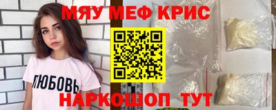мефедрон мука Комсомольск-на-Амуре