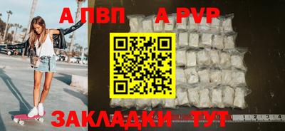 стафф Коммунар