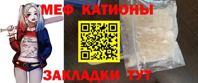 стафф Коммунар