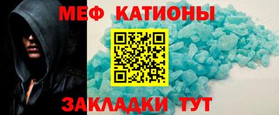 мефедрон мука Комсомольск-на-Амуре