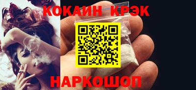 марки nbome Конаково