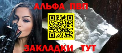 мефедрон мука Комсомольск-на-Амуре