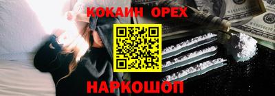 марки nbome Конаково