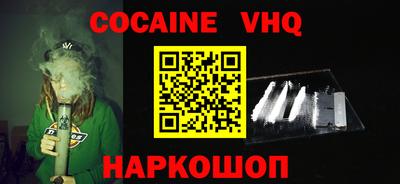марки nbome Конаково