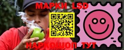 стафф Коммунар