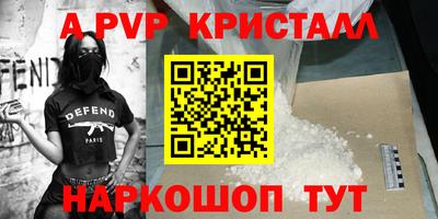 марки nbome Конаково