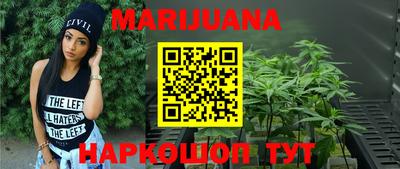 стафф Коммунар