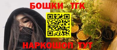 стафф Коммунар