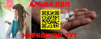 стафф Коммунар