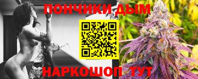 стафф Коммунар