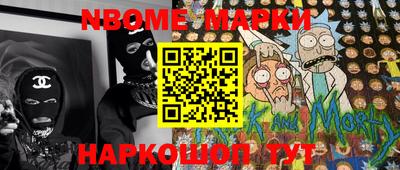 мефедрон мука Комсомольск-на-Амуре
