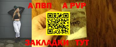 стафф Коммунар