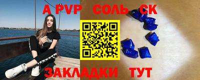 марки nbome Конаково