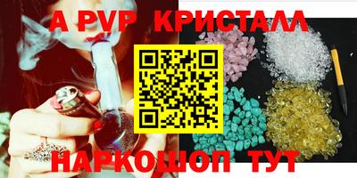 марки nbome Конаково