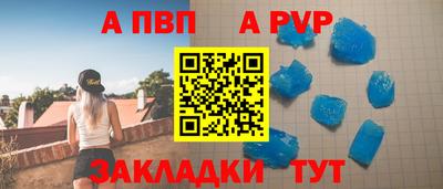 стафф Коммунар