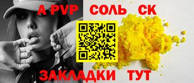 мефедрон мука Комсомольск-на-Амуре