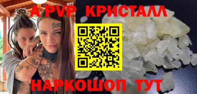 марки nbome Конаково