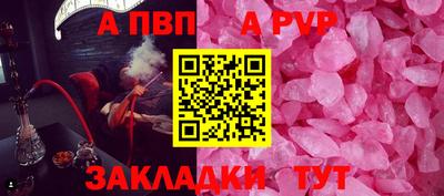 марки nbome Конаково