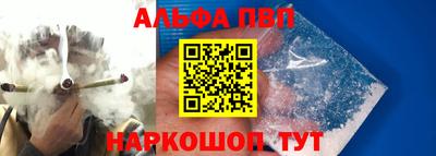 мефедрон мука Комсомольск-на-Амуре