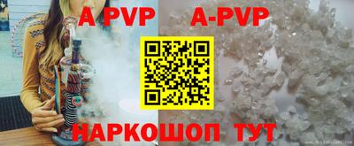 стафф Коммунар