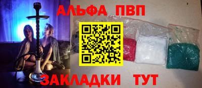 мефедрон мука Комсомольск-на-Амуре