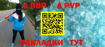 мефедрон мука Комсомольск-на-Амуре