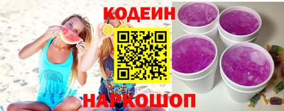 марки nbome Конаково