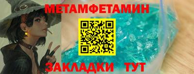стафф Коммунар
