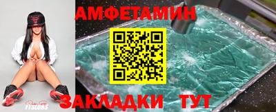 стафф Коммунар