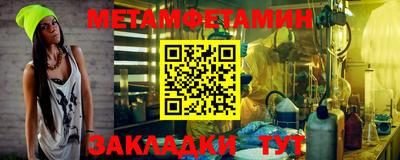 стафф Коммунар