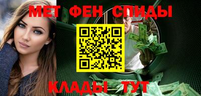 мефедрон мука Комсомольск-на-Амуре