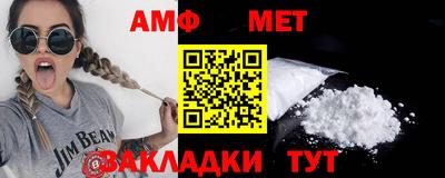 мефедрон мука Комсомольск-на-Амуре