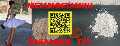 марки nbome Конаково