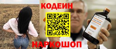 стафф Коммунар