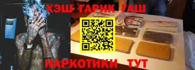 мефедрон мука Комсомольск-на-Амуре
