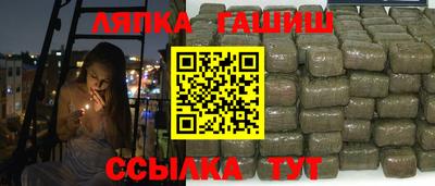 стафф Коммунар