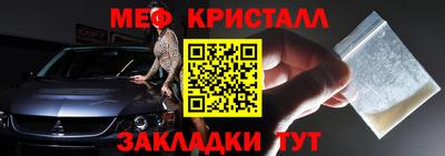 стафф Коммунар