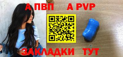 стафф Коммунар