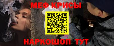 стафф Коммунар