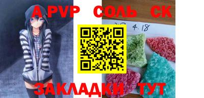 стафф Коммунар