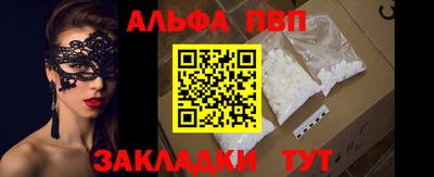 мефедрон мука Комсомольск-на-Амуре