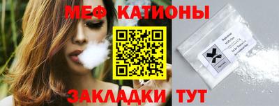 мефедрон мука Комсомольск-на-Амуре