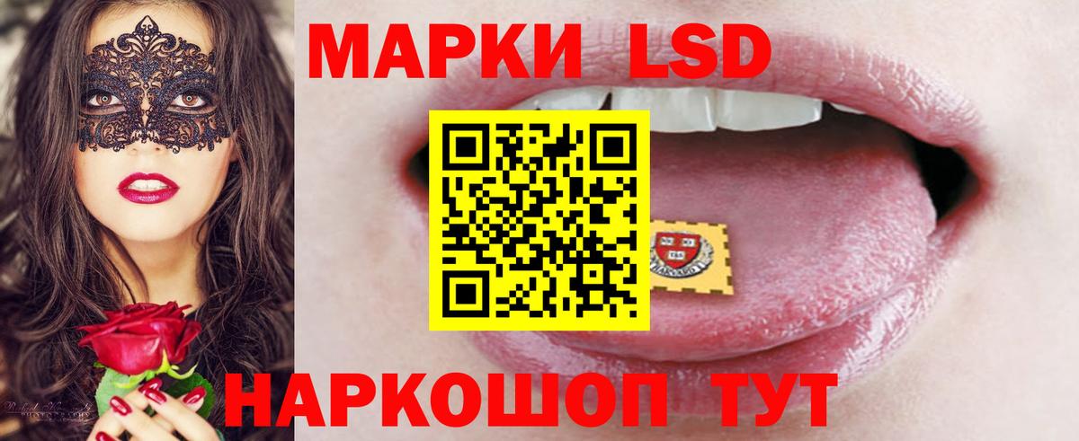 МЕФ   ТГК  Краснокаменск  Вход с VPN  МАРИХУАНА  A PVP СК кристаллы  Cocaine 