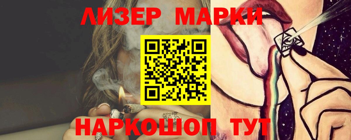 Краснокаменск  Лсд 25 экстази  Вход с VPN  ЛСД экстази ecstasy 