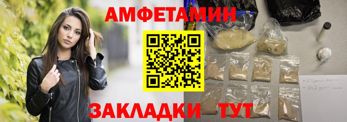 Первитин пудра  Вход с VPN  Краснокаменск  Первитин пудра 