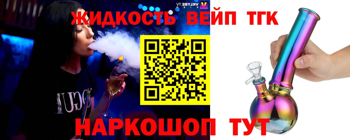 Краснокаменск  mega зеркало  Вход с VPN  ТГК THC oil 